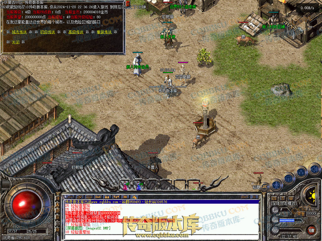 01-192独家精修1.76金币特戒特色复古极品传奇服务端-无会员-赞助装备-宝箱抽奖