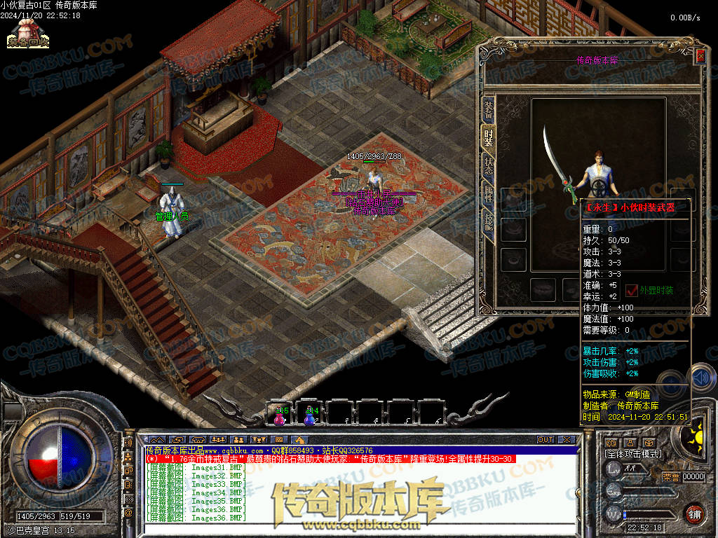 01-192独家精修1.76金币特戒特色复古极品传奇服务端-无会员-赞助装备-宝箱抽奖