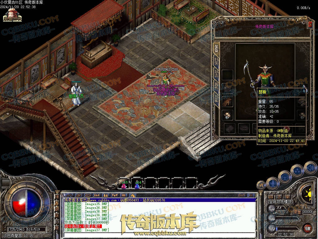 01-192独家精修1.76金币特戒特色复古极品传奇服务端-无会员-赞助装备-宝箱抽奖