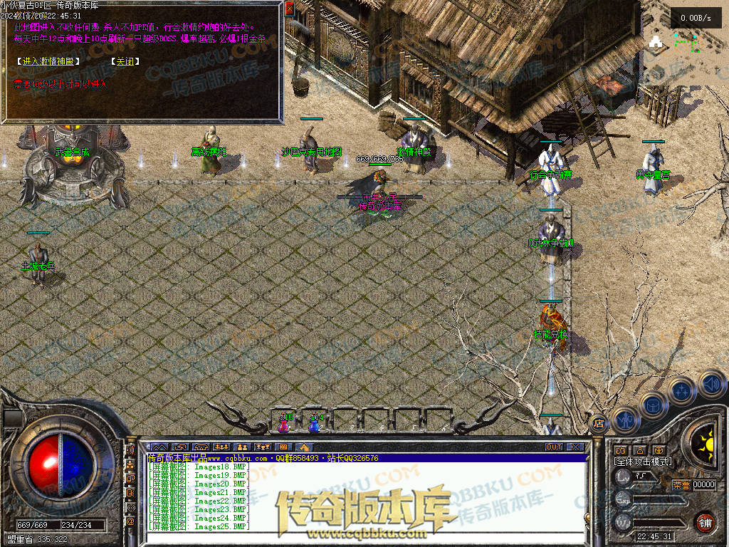 01-192独家精修1.76金币特戒特色复古极品传奇服务端-无会员-赞助装备-宝箱抽奖