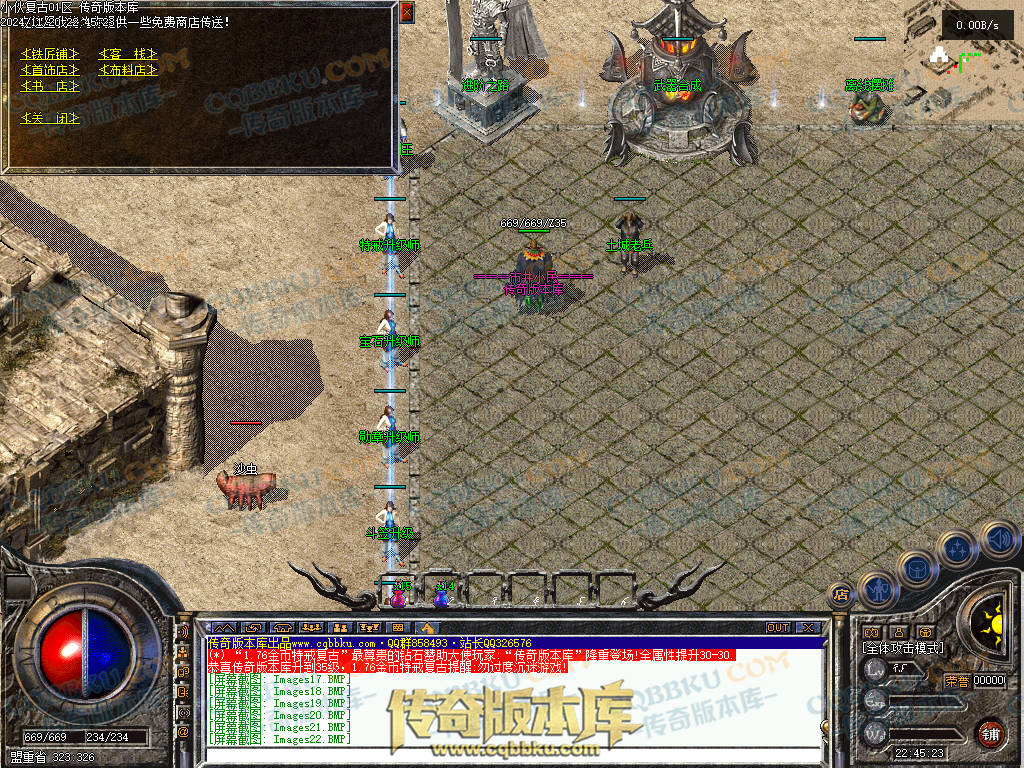 01-192独家精修1.76金币特戒特色复古极品传奇服务端-无会员-赞助装备-宝箱抽奖