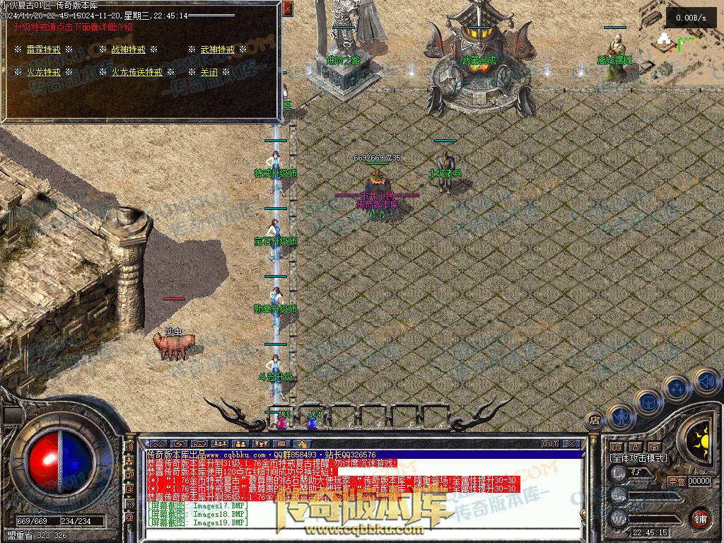 01-192独家精修1.76金币特戒特色复古极品传奇服务端-无会员-赞助装备-宝箱抽奖