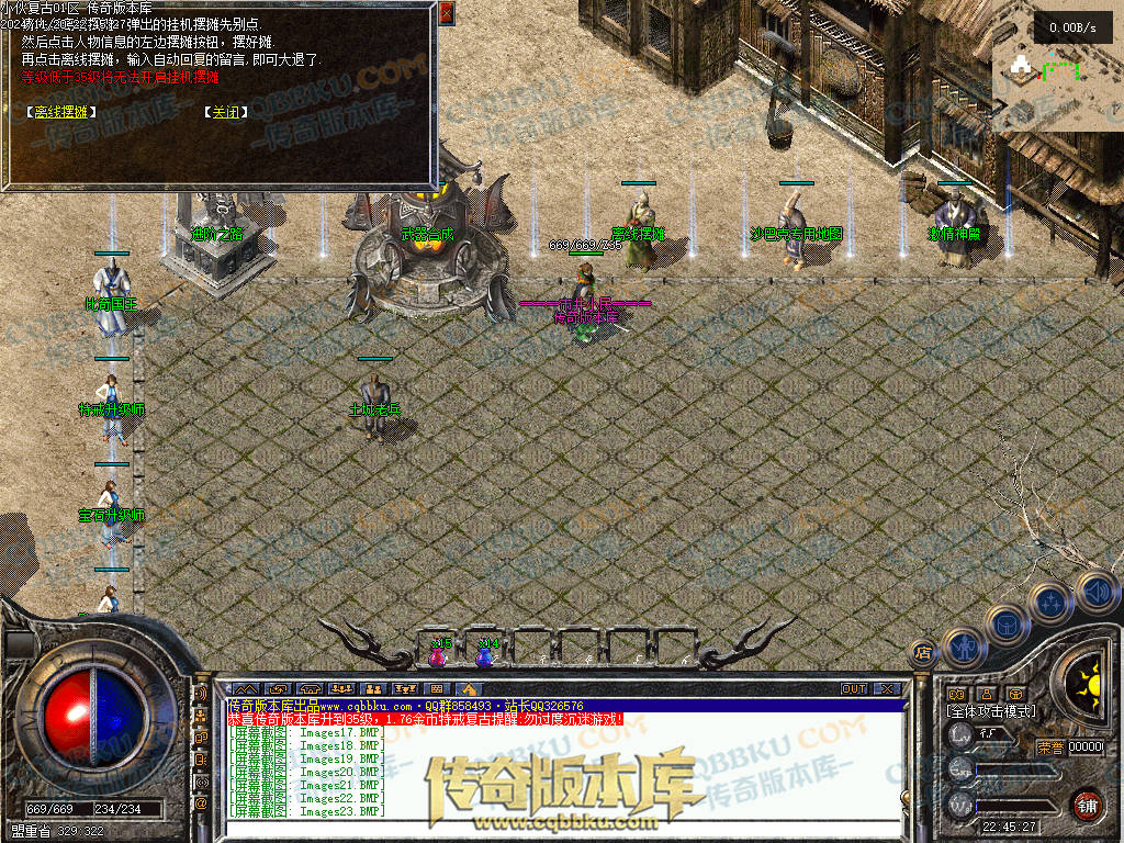 01-192独家精修1.76金币特戒特色复古极品传奇服务端-无会员-赞助装备-宝箱抽奖