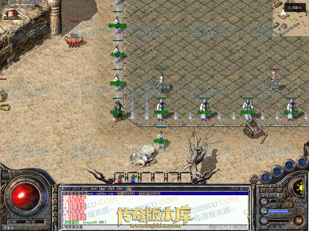 01-192独家精修1.76金币特戒特色复古极品传奇服务端-无会员-赞助装备-宝箱抽奖