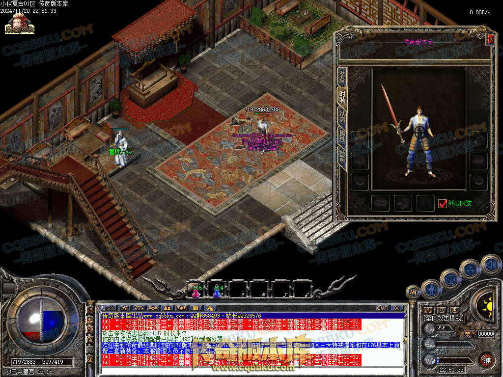 01-192独家精修1.76金币特戒特色复古极品传奇服务端-无会员-赞助装备-宝箱抽奖