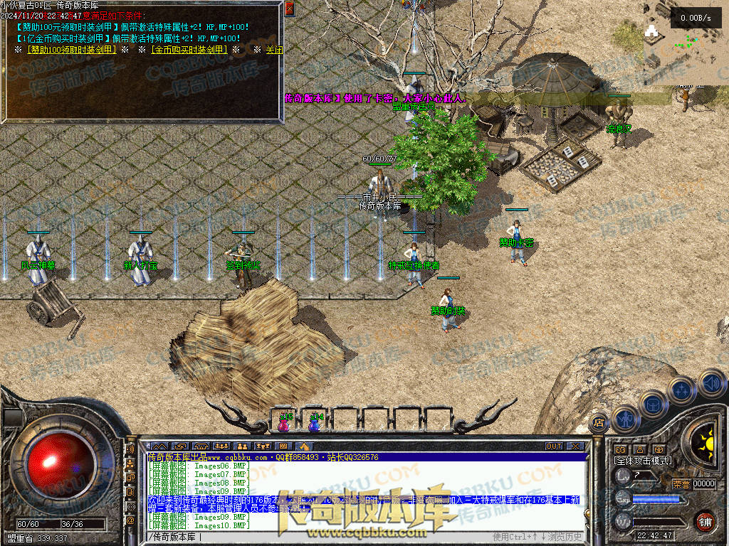 01-192独家精修1.76金币特戒特色复古极品传奇服务端-无会员-赞助装备-宝箱抽奖