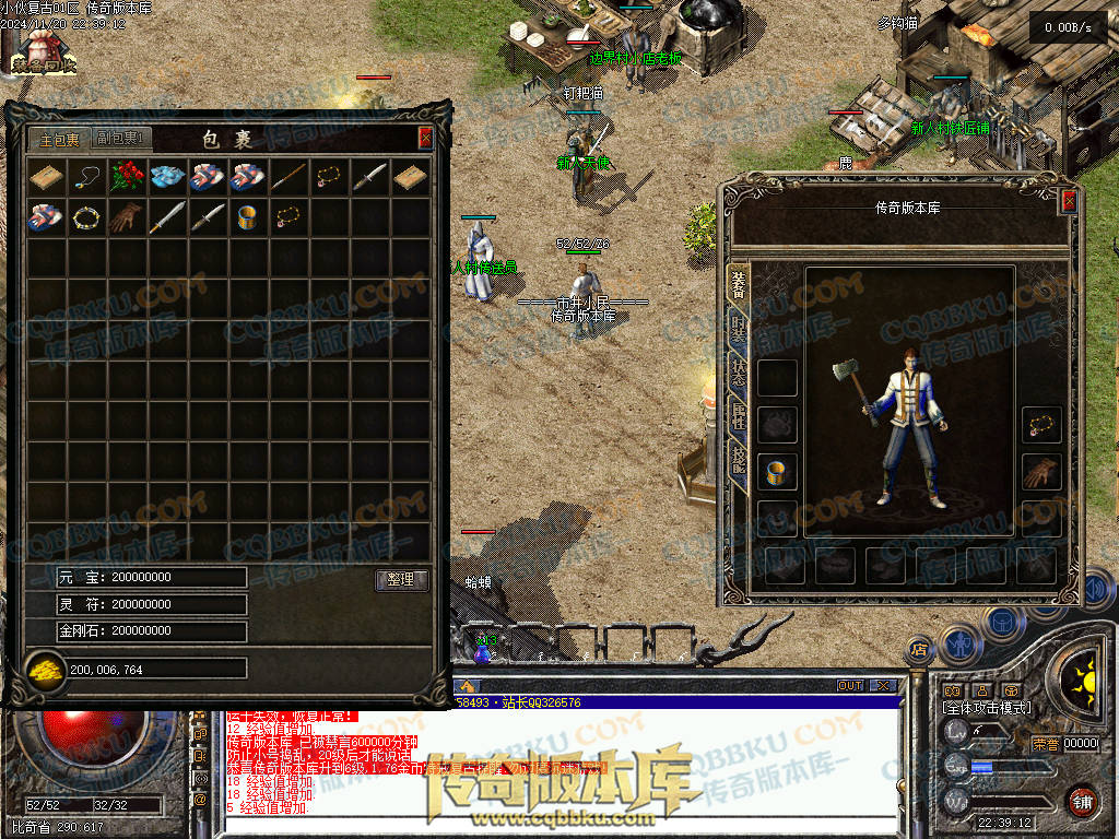 01-192独家精修1.76金币特戒特色复古极品传奇服务端-无会员-赞助装备-宝箱抽奖