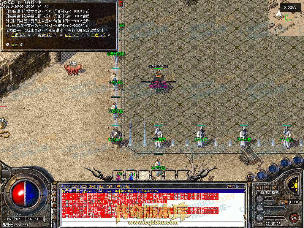 01-192独家精修1.76金币特戒特色复古极品传奇服务端-无会员-赞助装备-宝箱抽奖