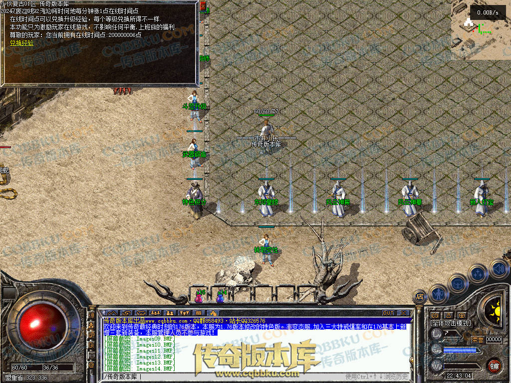 01-192独家精修1.76金币特戒特色复古极品传奇服务端-无会员-赞助装备-宝箱抽奖