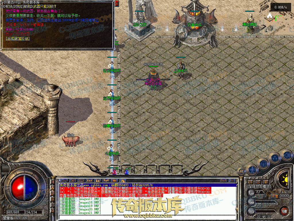 01-192独家精修1.76金币特戒特色复古极品传奇服务端-无会员-赞助装备-宝箱抽奖