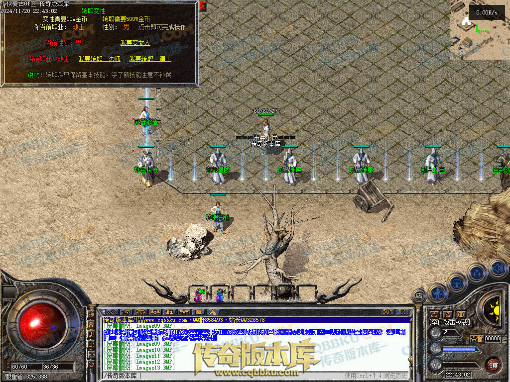 01-192独家精修1.76金币特戒特色复古极品传奇服务端-无会员-赞助装备-宝箱抽奖