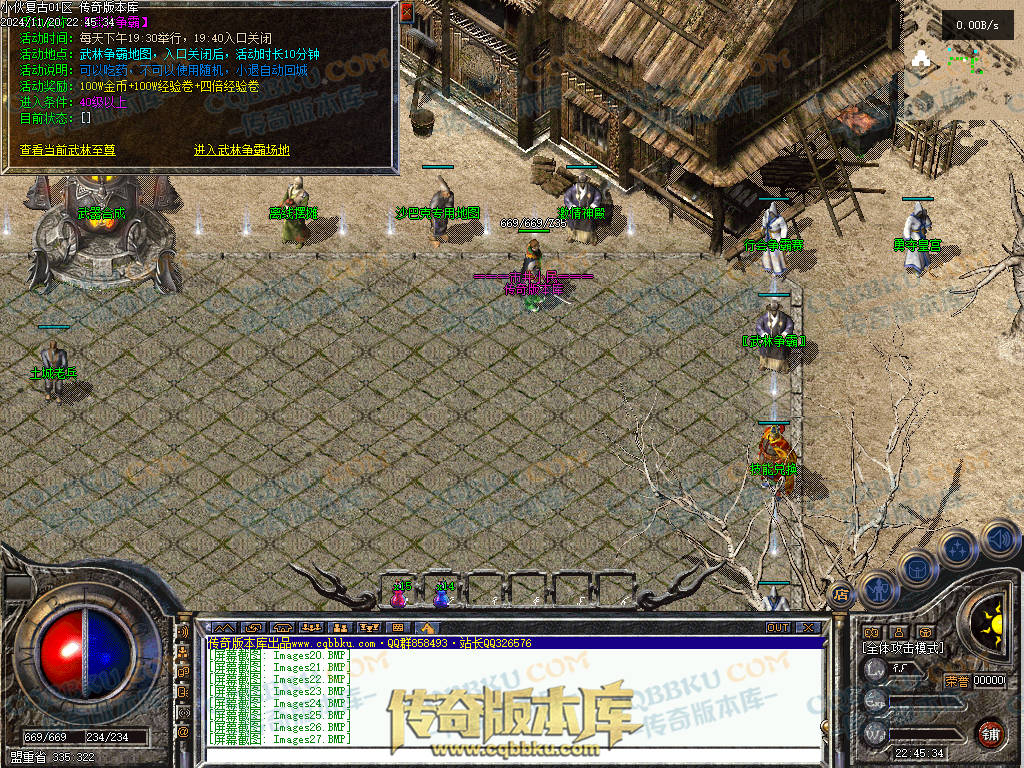 01-192独家精修1.76金币特戒特色复古极品传奇服务端-无会员-赞助装备-宝箱抽奖