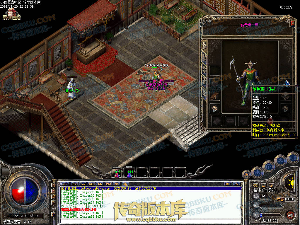 01-192独家精修1.76金币特戒特色复古极品传奇服务端-无会员-赞助装备-宝箱抽奖