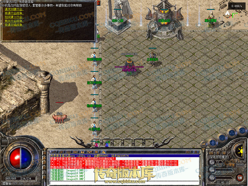 01-192独家精修1.76金币特戒特色复古极品传奇服务端-无会员-赞助装备-宝箱抽奖