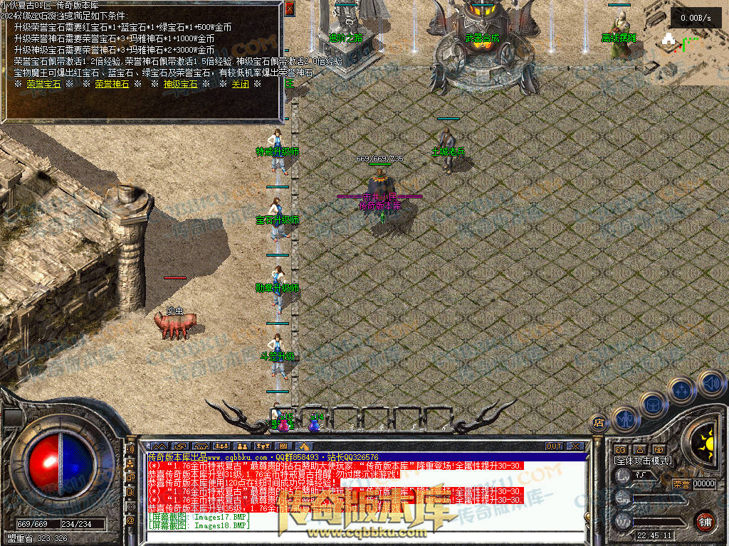 01-192独家精修1.76金币特戒特色复古极品传奇服务端-无会员-赞助装备-宝箱抽奖