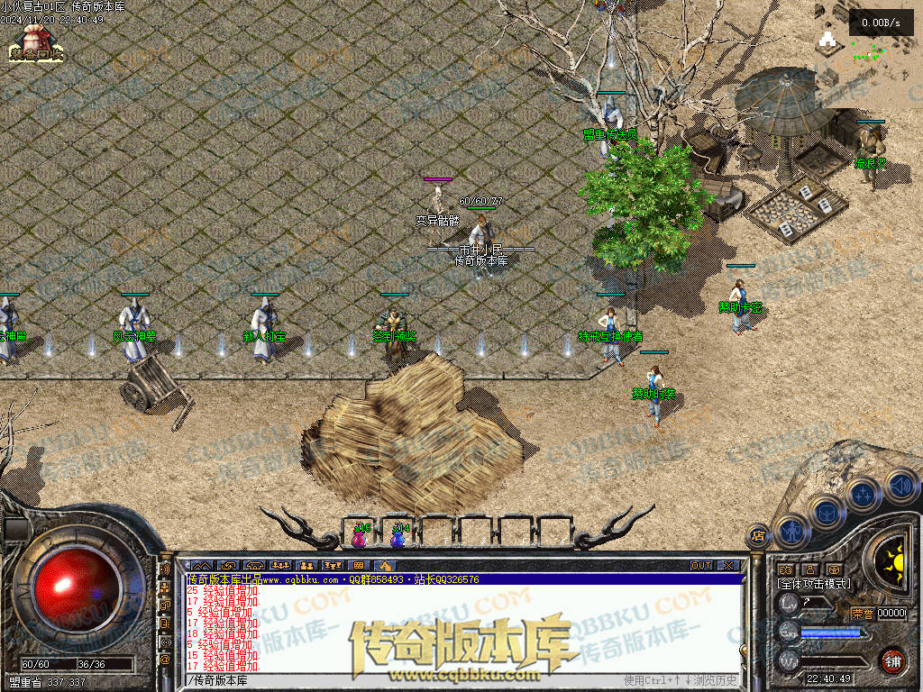 01-192独家精修1.76金币特戒特色复古极品传奇服务端-无会员-赞助装备-宝箱抽奖