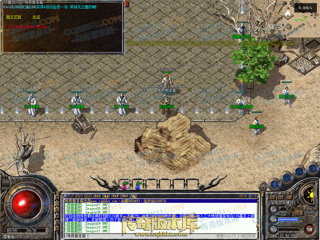 01-192独家精修1.76金币特戒特色复古极品传奇服务端-无会员-赞助装备-宝箱抽奖