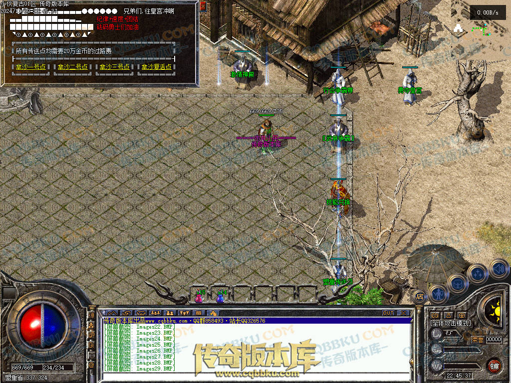 01-192独家精修1.76金币特戒特色复古极品传奇服务端-无会员-赞助装备-宝箱抽奖