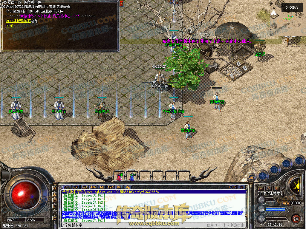 01-192独家精修1.76金币特戒特色复古极品传奇服务端-无会员-赞助装备-宝箱抽奖