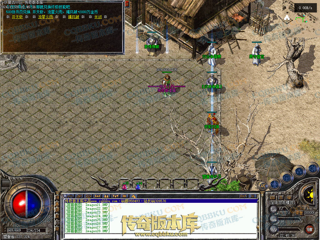 01-192独家精修1.76金币特戒特色复古极品传奇服务端-无会员-赞助装备-宝箱抽奖