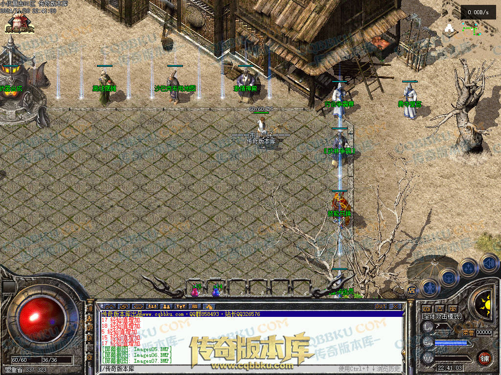 01-192独家精修1.76金币特戒特色复古极品传奇服务端-无会员-赞助装备-宝箱抽奖