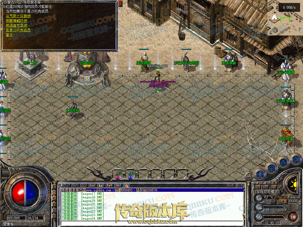 01-192独家精修1.76金币特戒特色复古极品传奇服务端-无会员-赞助装备-宝箱抽奖