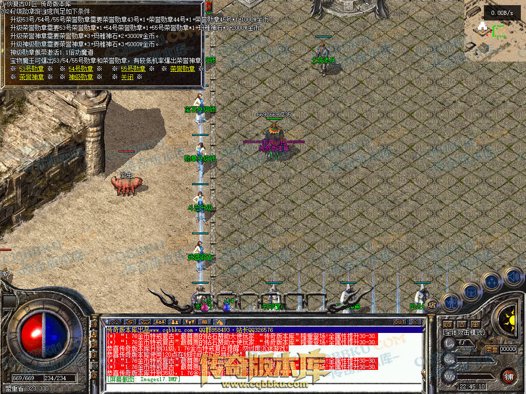 01-192独家精修1.76金币特戒特色复古极品传奇服务端-无会员-赞助装备-宝箱抽奖