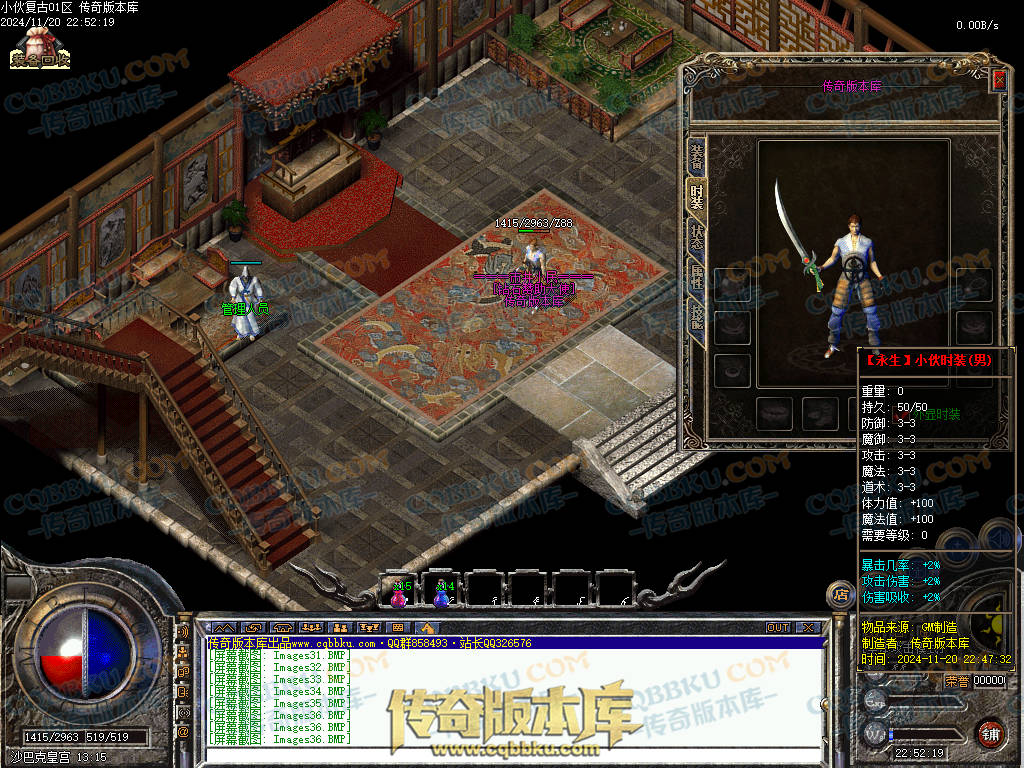 01-192独家精修1.76金币特戒特色复古极品传奇服务端-无会员-赞助装备-宝箱抽奖