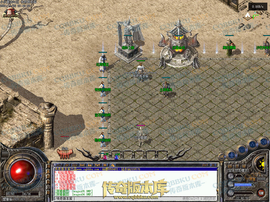 01-192独家精修1.76金币特戒特色复古极品传奇服务端-无会员-赞助装备-宝箱抽奖