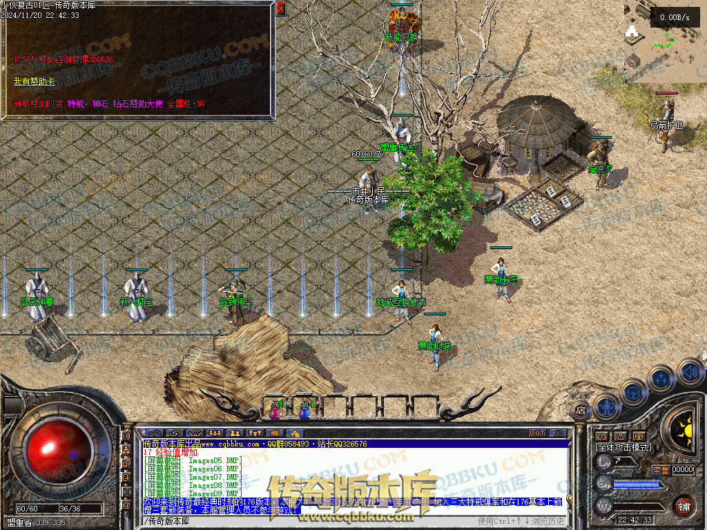 01-192独家精修1.76金币特戒特色复古极品传奇服务端-无会员-赞助装备-宝箱抽奖