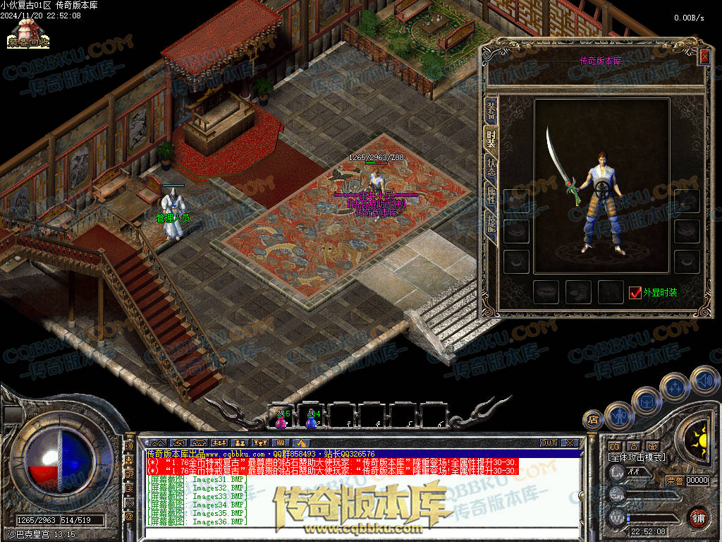 01-192独家精修1.76金币特戒特色复古极品传奇服务端-无会员-赞助装备-宝箱抽奖