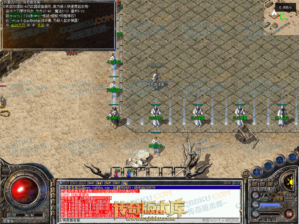 01-192独家精修1.76金币特戒特色复古极品传奇服务端-无会员-赞助装备-宝箱抽奖