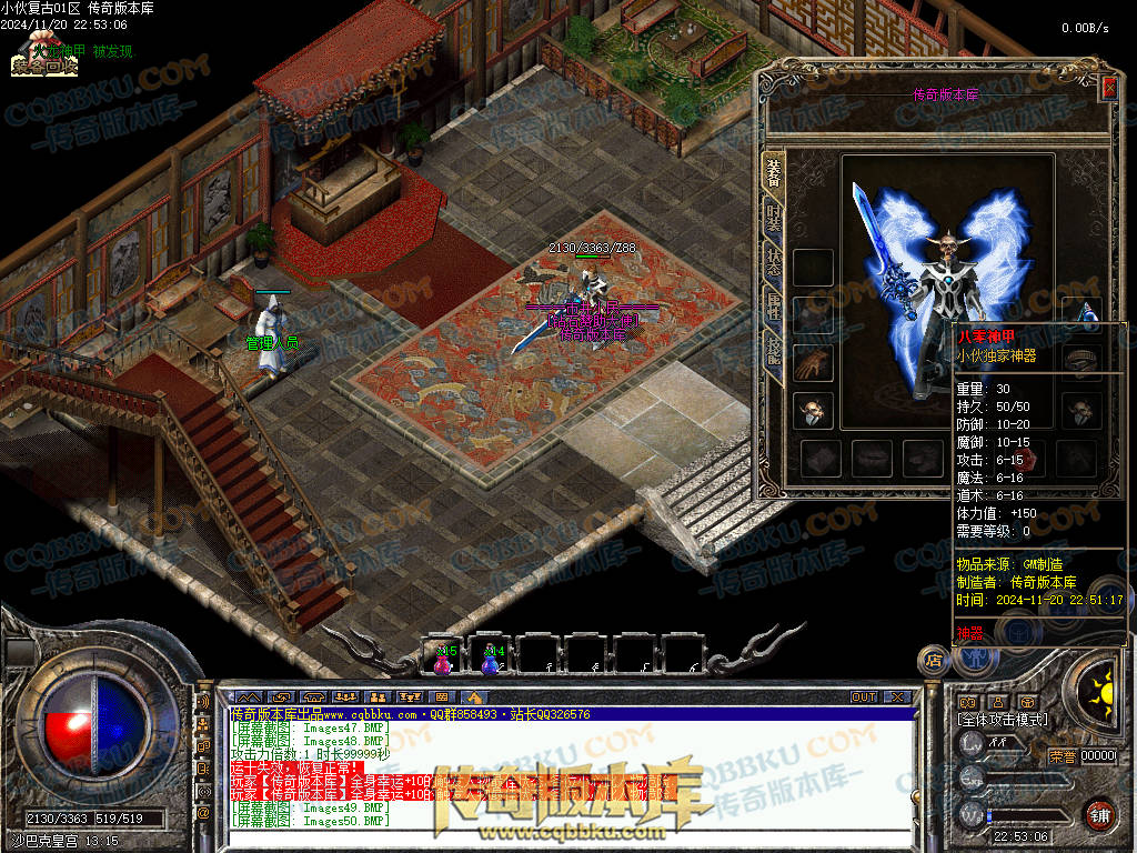 01-192独家精修1.76金币特戒特色复古极品传奇服务端-无会员-赞助装备-宝箱抽奖