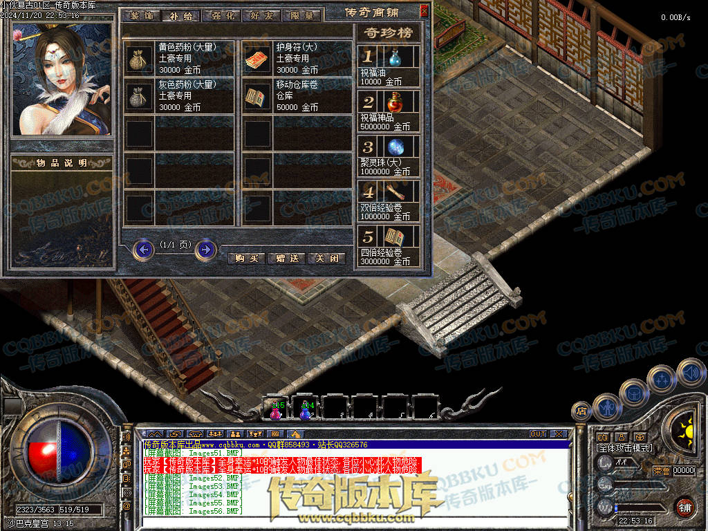 01-192独家精修1.76金币特戒特色复古极品传奇服务端-无会员-赞助装备-宝箱抽奖