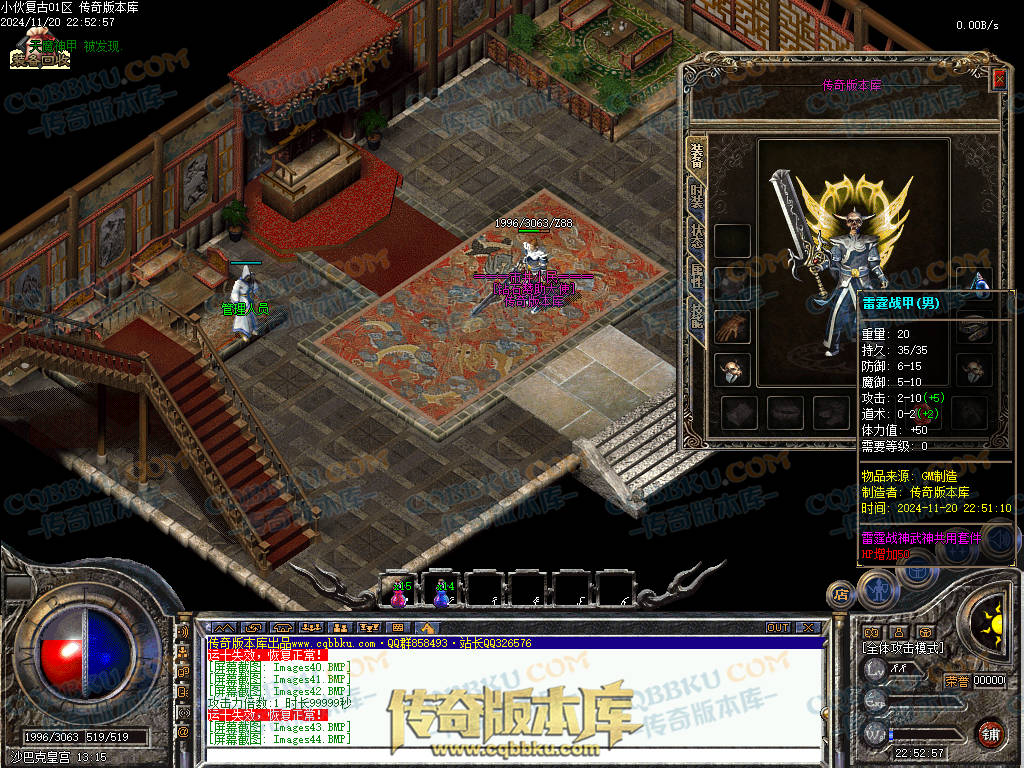 01-192独家精修1.76金币特戒特色复古极品传奇服务端-无会员-赞助装备-宝箱抽奖