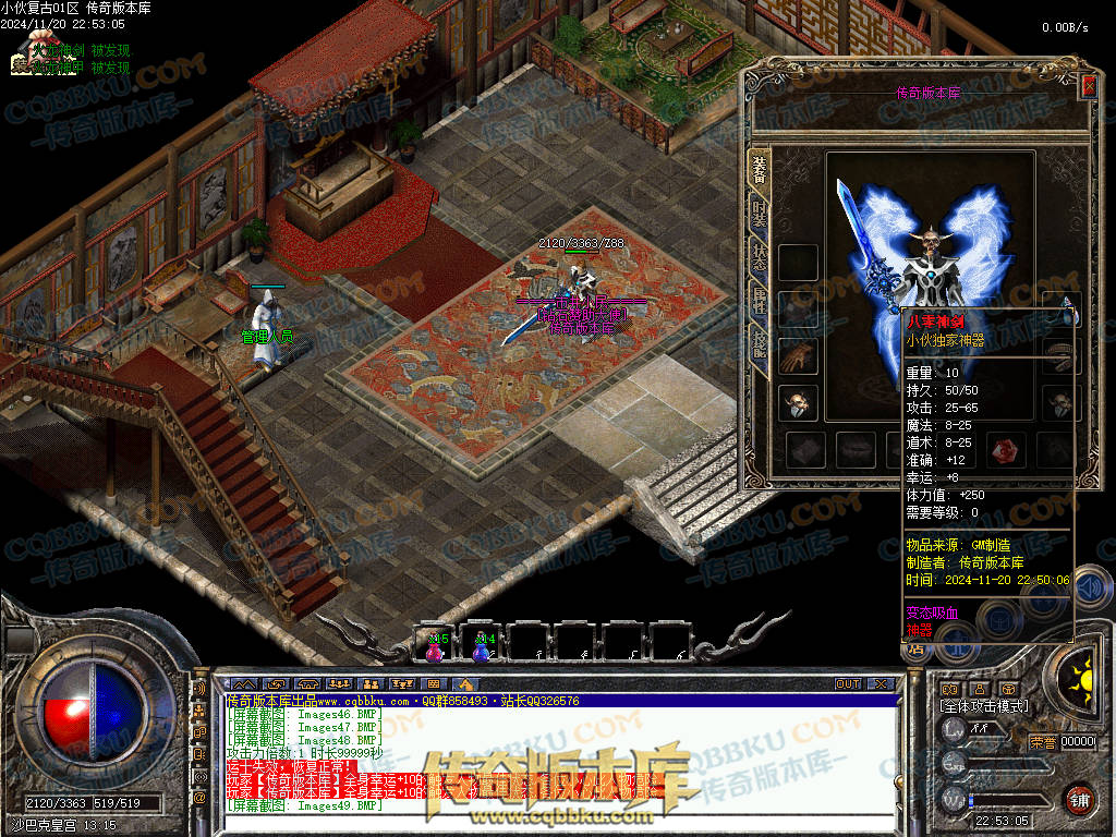 01-192独家精修1.76金币特戒特色复古极品传奇服务端-无会员-赞助装备-宝箱抽奖