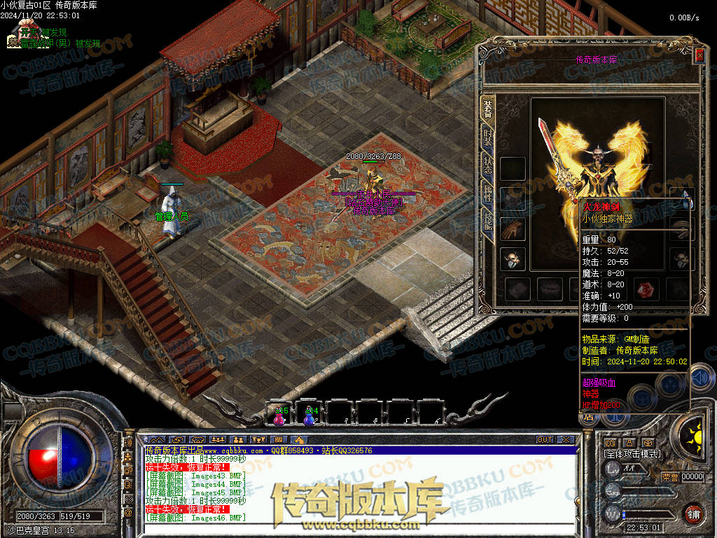 01-192独家精修1.76金币特戒特色复古极品传奇服务端-无会员-赞助装备-宝箱抽奖