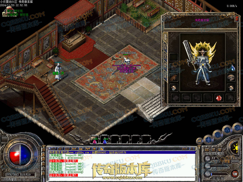 01-192独家精修1.76金币特戒特色复古极品传奇服务端-无会员-赞助装备-宝箱抽奖