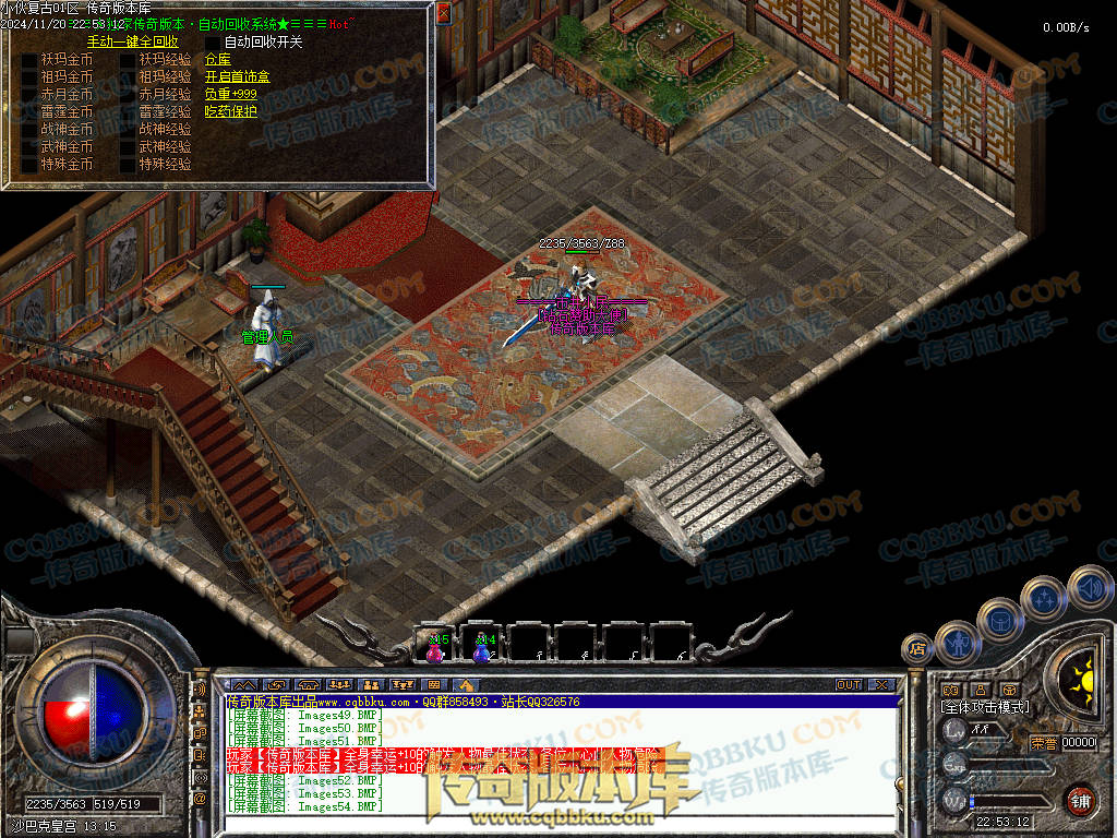 01-192独家精修1.76金币特戒特色复古极品传奇服务端-无会员-赞助装备-宝箱抽奖