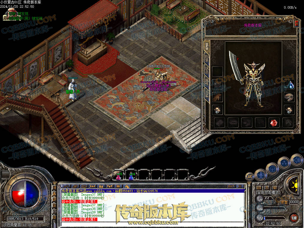 01-192独家精修1.76金币特戒特色复古极品传奇服务端-无会员-赞助装备-宝箱抽奖