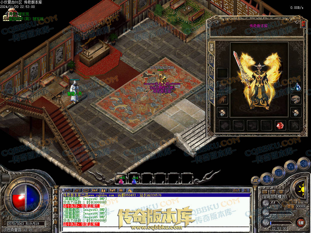 01-192独家精修1.76金币特戒特色复古极品传奇服务端-无会员-赞助装备-宝箱抽奖