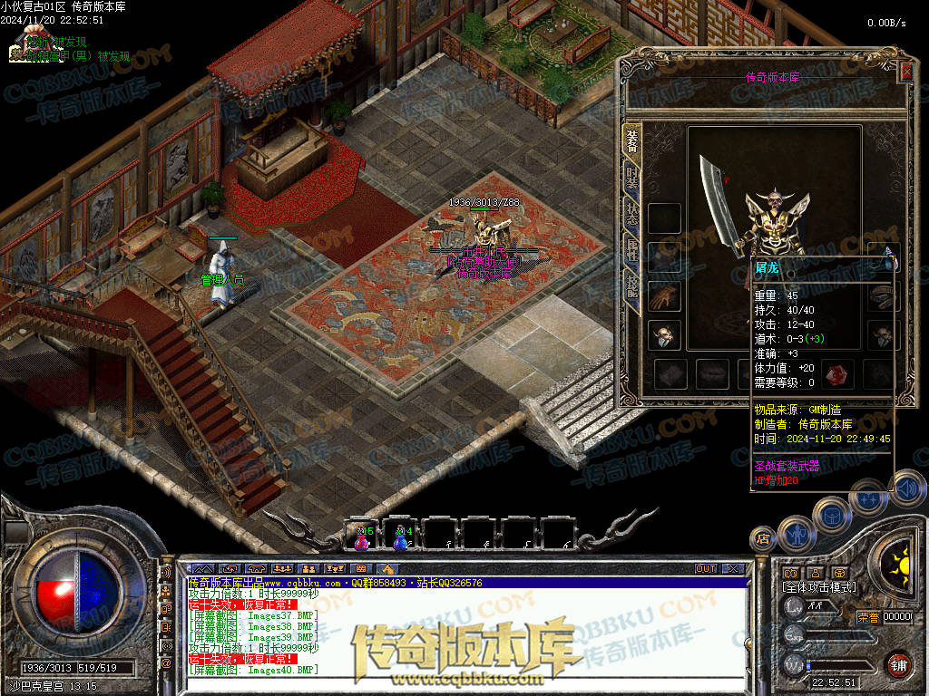 01-192独家精修1.76金币特戒特色复古极品传奇服务端-无会员-赞助装备-宝箱抽奖