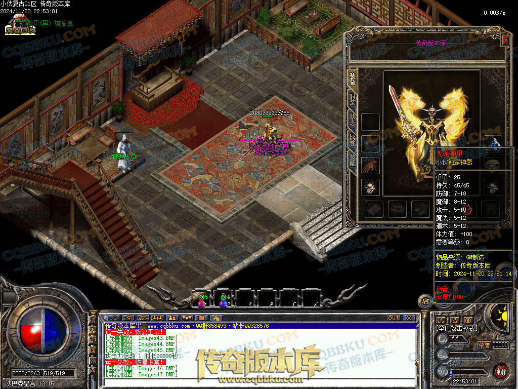 01-192独家精修1.76金币特戒特色复古极品传奇服务端-无会员-赞助装备-宝箱抽奖