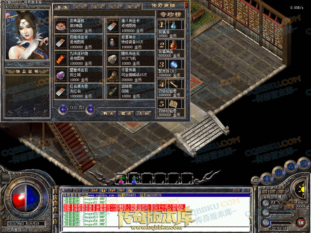 01-192独家精修1.76金币特戒特色复古极品传奇服务端-无会员-赞助装备-宝箱抽奖