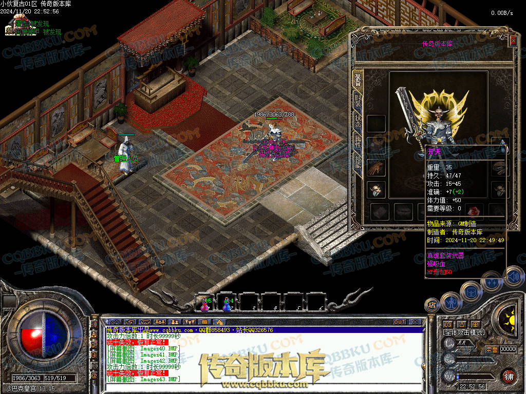 01-192独家精修1.76金币特戒特色复古极品传奇服务端-无会员-赞助装备-宝箱抽奖