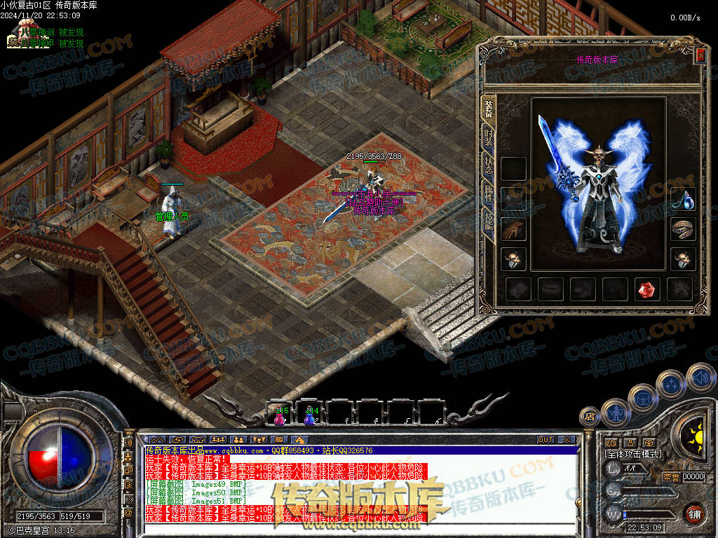 01-192独家精修1.76金币特戒特色复古极品传奇服务端-无会员-赞助装备-宝箱抽奖