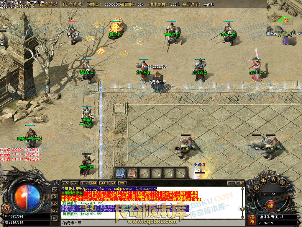 01-193独家1.76梦幻大极品单职业传奇版本-带假人光柱-热血回馈-神魔使者-最强防御