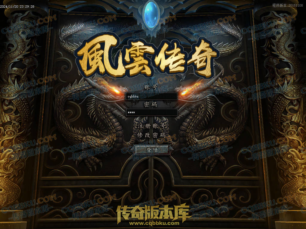 01-193独家1.76梦幻大极品单职业传奇版本-带假人光柱-热血回馈-神魔使者-最强防御