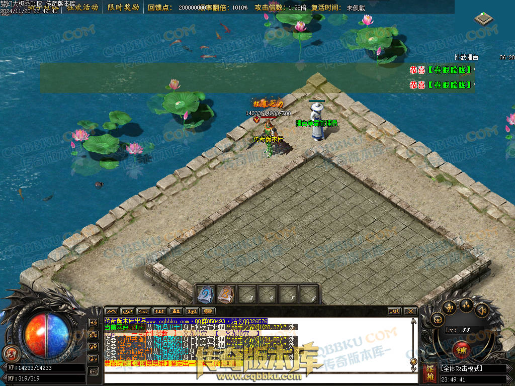 01-193独家1.76梦幻大极品单职业传奇版本-带假人光柱-热血回馈-神魔使者-最强防御