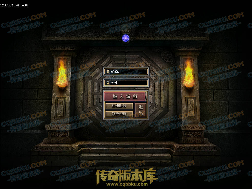 01-195独家情怀沉默第二季复古单职业传奇服务端-神魔炼体-装备附魔-三大陆